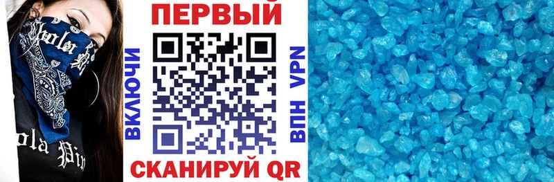 АМФ 97%  дарк нет наркотические препараты  Бабушкин 