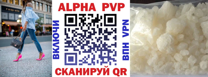 A-PVP крисы CK  Бабушкин 