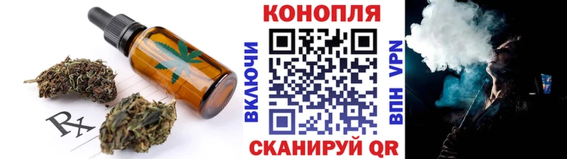 закладка Бабушкин Еда ТГК марихуана