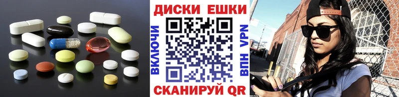 Ecstasy 280мг  Бабушкин 