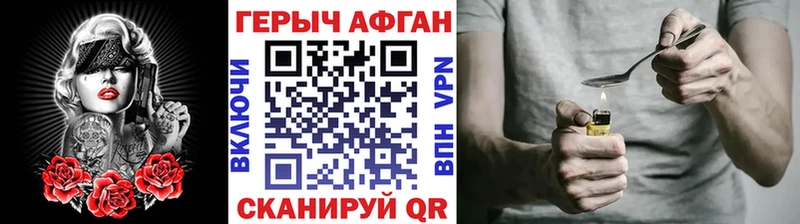 Героин белый цены наркотик Бабушкин