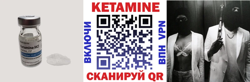 это наркотические препараты Бабушкин КЕТАМИН VHQ