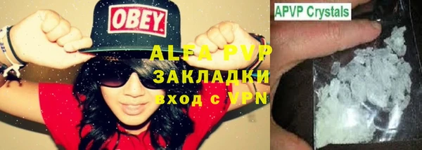 COCAINE Алексин