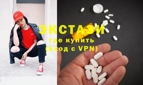 COCAINE Алексин