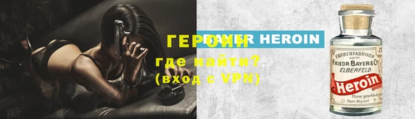 герыч Алексеевка