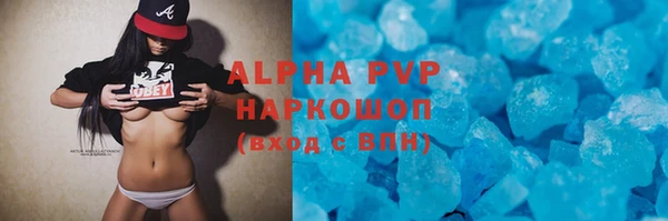 скорость mdpv Алзамай