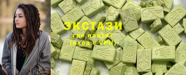 COCAINE Алексин