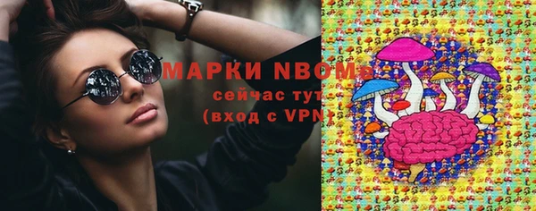 COCAINE Алексин