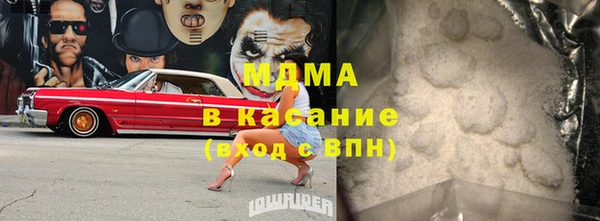COCAINE Алексин