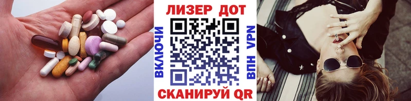 Лсд 25 экстази ecstasy  цены наркотик  Бабушкин 