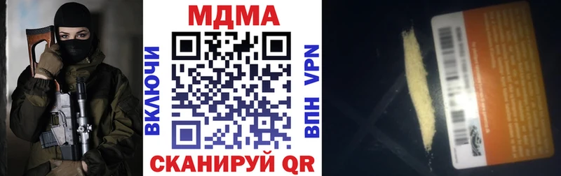 МДМА crystal  что такое   Бабушкин 