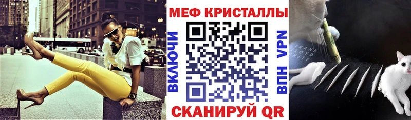 Меф mephedrone даркнет сайт Бабушкин