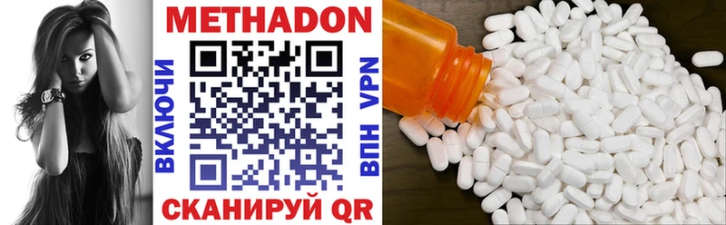 Метадон VHQ хочу наркоту Бабушкин