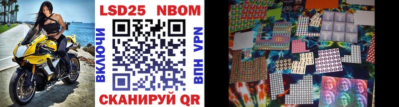 omg рабочий сайт  Бабушкин  Марки 25I-NBOMe 1,5мг 